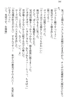 国王になったが妹は俺を嫌うし、国庫は大赤字で大変です, 日本語