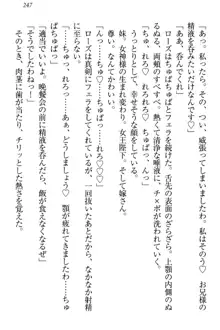 国王になったが妹は俺を嫌うし、国庫は大赤字で大変です, 日本語