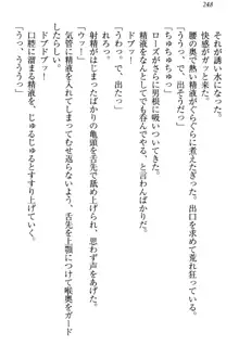 国王になったが妹は俺を嫌うし、国庫は大赤字で大変です, 日本語