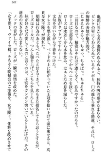 国王になったが妹は俺を嫌うし、国庫は大赤字で大変です, 日本語