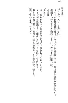 国王になったが妹は俺を嫌うし、国庫は大赤字で大変です, 日本語