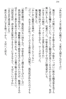 国王になったが妹は俺を嫌うし、国庫は大赤字で大変です, 日本語