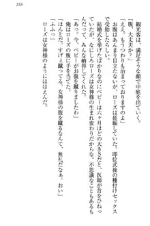 国王になったが妹は俺を嫌うし、国庫は大赤字で大変です, 日本語