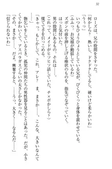 国王になったが妹は俺を嫌うし、国庫は大赤字で大変です, 日本語