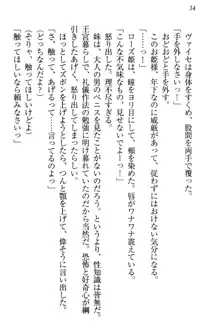 国王になったが妹は俺を嫌うし、国庫は大赤字で大変です, 日本語