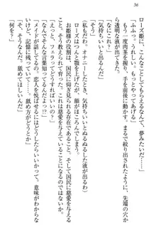 国王になったが妹は俺を嫌うし、国庫は大赤字で大変です, 日本語