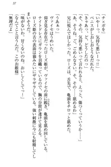 国王になったが妹は俺を嫌うし、国庫は大赤字で大変です, 日本語