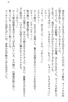 国王になったが妹は俺を嫌うし、国庫は大赤字で大変です, 日本語