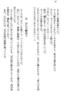 国王になったが妹は俺を嫌うし、国庫は大赤字で大変です, 日本語