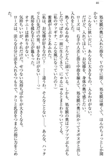 国王になったが妹は俺を嫌うし、国庫は大赤字で大変です, 日本語