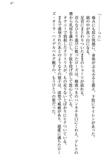 国王になったが妹は俺を嫌うし、国庫は大赤字で大変です, 日本語