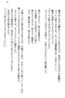 国王になったが妹は俺を嫌うし、国庫は大赤字で大変です, 日本語