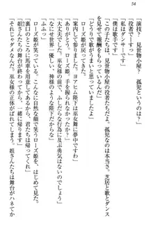 国王になったが妹は俺を嫌うし、国庫は大赤字で大変です, 日本語