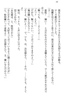 国王になったが妹は俺を嫌うし、国庫は大赤字で大変です, 日本語