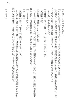 国王になったが妹は俺を嫌うし、国庫は大赤字で大変です, 日本語