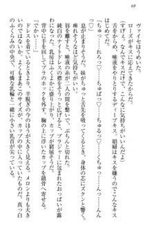 国王になったが妹は俺を嫌うし、国庫は大赤字で大変です, 日本語