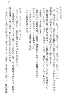 国王になったが妹は俺を嫌うし、国庫は大赤字で大変です, 日本語