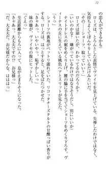 国王になったが妹は俺を嫌うし、国庫は大赤字で大変です, 日本語