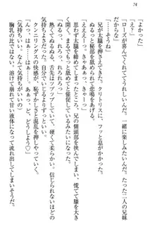 国王になったが妹は俺を嫌うし、国庫は大赤字で大変です, 日本語