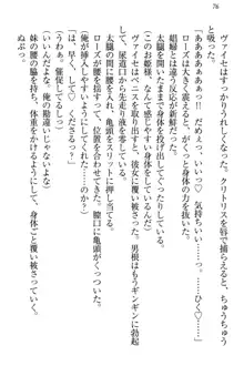 国王になったが妹は俺を嫌うし、国庫は大赤字で大変です, 日本語