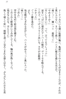 国王になったが妹は俺を嫌うし、国庫は大赤字で大変です, 日本語