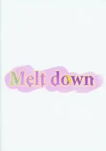 Melt down, 한국어