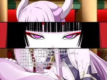 Super Hentai CG Shuu O-01 Youkai Hakuja Hime, 中文