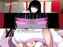 Super Hentai CG Shuu O-01 Youkai Hakuja Hime, 中文