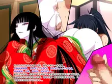 Super Hentai CG Shuu O-01 Youkai Hakuja Hime, 中文