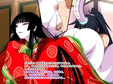 Super Hentai CG Shuu O-01 Youkai Hakuja Hime, 中文