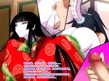 Super Hentai CG Shuu O-01 Youkai Hakuja Hime, 中文