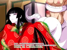 Super Hentai CG Shuu O-01 Youkai Hakuja Hime, 中文