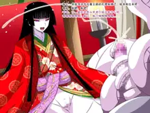 Super Hentai CG Shuu O-01 Youkai Hakuja Hime, 中文