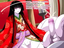 Super Hentai CG Shuu O-01 Youkai Hakuja Hime, 中文