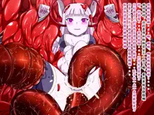 Super Hentai CG Shuu O-01 Youkai Hakuja Hime, 中文