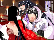 Super Hentai CG Shuu O-01 Youkai Hakuja Hime, 中文