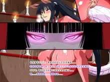 Super Hentai CG Shuu O-01 Youkai Hakuja Hime, 中文