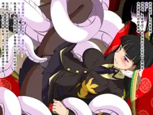 Super Hentai CG Shuu O-01 Youkai Hakuja Hime, 中文