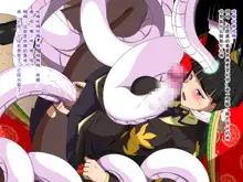 Super Hentai CG Shuu O-01 Youkai Hakuja Hime, 中文