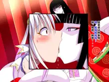 Super Hentai CG Shuu O-01 Youkai Hakuja Hime, 中文