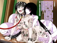 Super Hentai CG Shuu O-01 Youkai Hakuja Hime, 中文