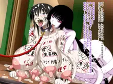 Super Hentai CG Shuu O-01 Youkai Hakuja Hime, 中文