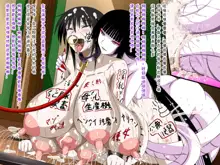 Super Hentai CG Shuu O-01 Youkai Hakuja Hime, 中文