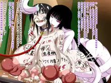 Super Hentai CG Shuu O-01 Youkai Hakuja Hime, 中文