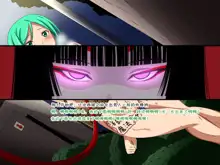 Super Hentai CG Shuu O-01 Youkai Hakuja Hime, 中文