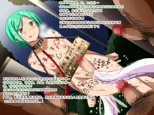 Super Hentai CG Shuu O-01 Youkai Hakuja Hime, 中文