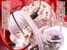 Super Hentai CG Shuu O-01 Youkai Hakuja Hime, 中文