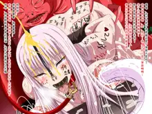 Super Hentai CG Shuu O-01 Youkai Hakuja Hime, 中文