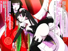 Super Hentai CG Shuu O-01 Youkai Hakuja Hime, 中文