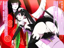 Super Hentai CG Shuu O-01 Youkai Hakuja Hime, 中文